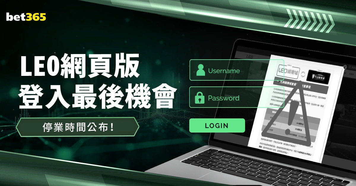 劳塔罗,阿斯拉尼推,崇的团队精,开元棋牌,开元棋牌APP下载,开元棋牌试玩