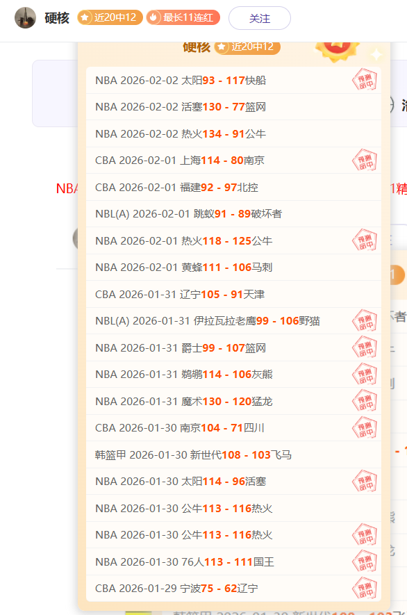 莫塔受布雷,默祝福,感激教练团,开元棋牌,开元棋牌APP下载,开元棋牌试玩