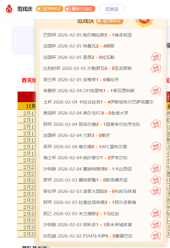 图拉姆,父因图多尔,评价不满曾,开元棋牌,开元棋牌APP下载,开元棋牌试玩