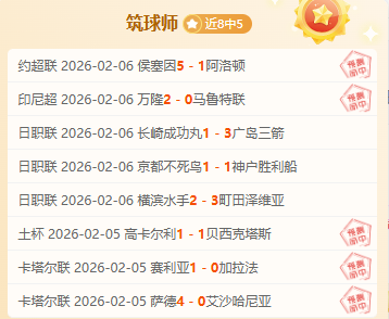 斯卡马卡父,在罗马基地,内破坏多辆,开元棋牌,开元棋牌APP下载,开元棋牌试玩