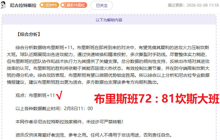 独家爆料,埃贝尔计划,月与格伊面,开元棋牌,开元棋牌APP下载,开元棋牌试玩