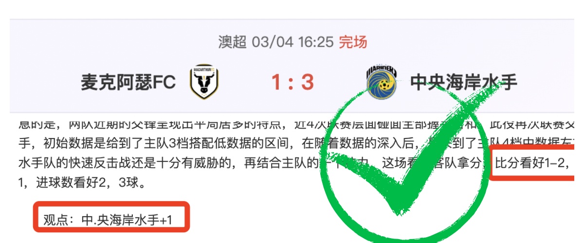 西班牙顶级,足球联赛积,分榜,开元棋牌,开元棋牌APP下载,开元棋牌试玩