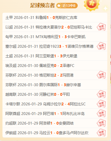 辉煌英甲征,维尔港五连,胜气势如虹,开元棋牌,开元棋牌APP下载,开元棋牌试玩