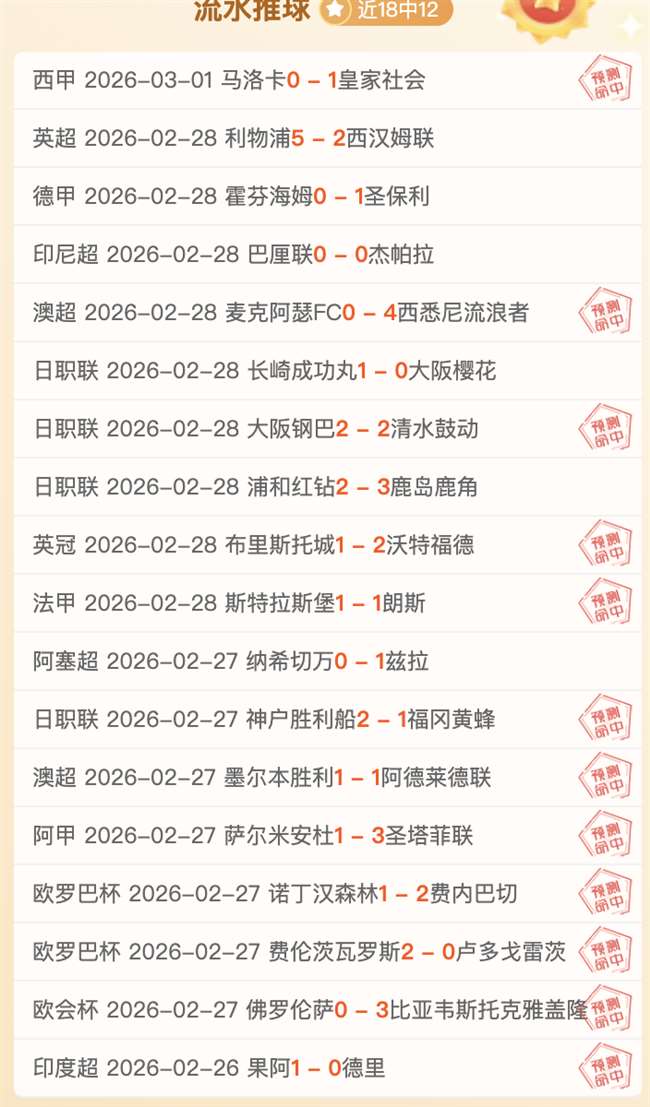 周五,英冠赛事推,普雷斯顿对,开元棋牌,开元棋牌APP下载,开元棋牌试玩