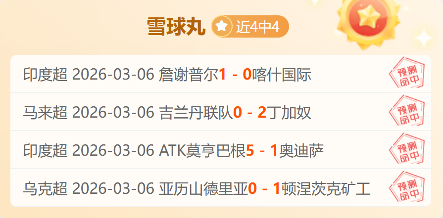 浦项,胜海港,古斯塔沃错,开元棋牌,开元棋牌APP下载,开元棋牌试玩