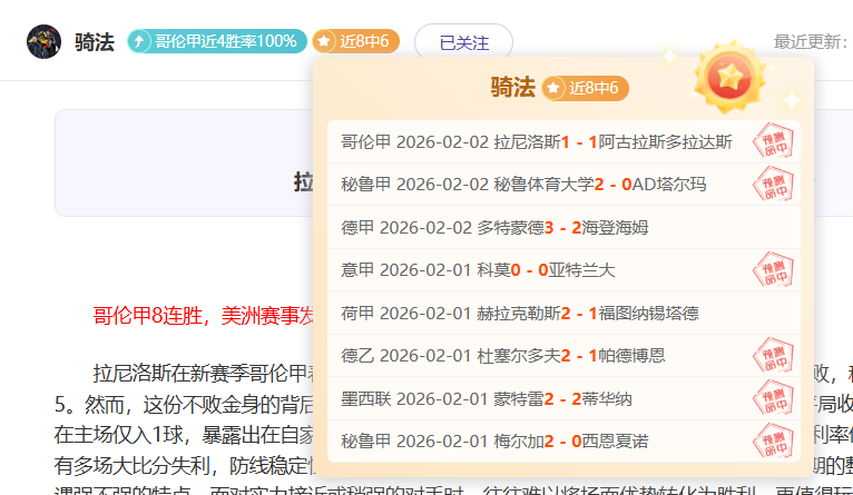 意大利,险胜威尔士,佩西纳建功,开元棋牌,开元棋牌APP下载,开元棋牌试玩