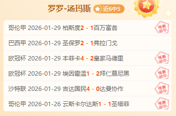 理查德,杰弗森力挺,杰伦,开元棋牌,开元棋牌APP下载,开元棋牌试玩