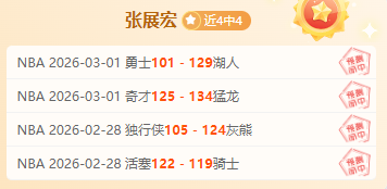 朱辰杰神秘,面具,身份揭晓,开元棋牌,开元棋牌APP下载,开元棋牌试玩