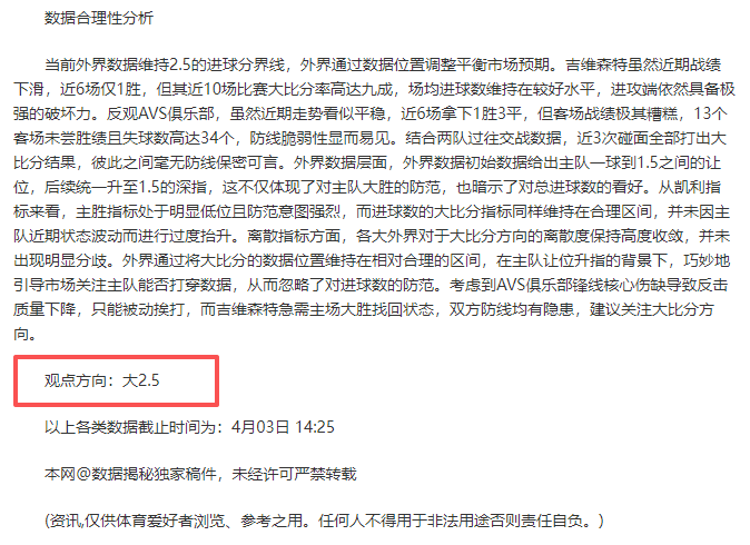 曼城迎战阿,森纳决战将,哈兰德恐缺,开元棋牌,开元棋牌APP下载,开元棋牌试玩