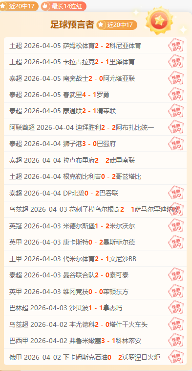 独家解析,揭秘战局,胜负与总分,开元棋牌,开元棋牌APP下载,开元棋牌试玩