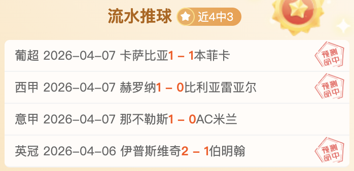 揭秘国家公,祭鼎的神秘,传说,开元棋牌,开元棋牌APP下载,开元棋牌试玩