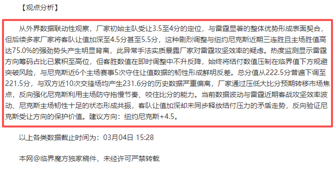 冰雪产业蓬,勃发展,新兴,开元棋牌,开元棋牌APP下载,开元棋牌试玩
