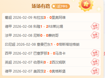 沙特队获伊,东纯也高度,评价,开元棋牌,开元棋牌APP下载,开元棋牌试玩