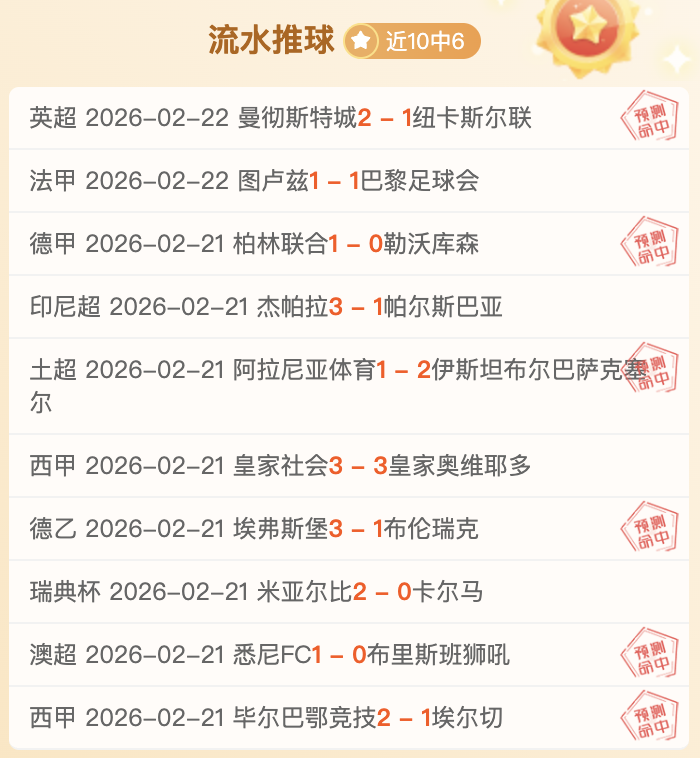 拜仁热切追,踪曼城后卫,凯尔,开元棋牌,开元棋牌APP下载,开元棋牌试玩