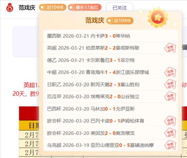 唐天翼精准,传球,白余涛一击,开元棋牌,开元棋牌APP下载,开元棋牌试玩