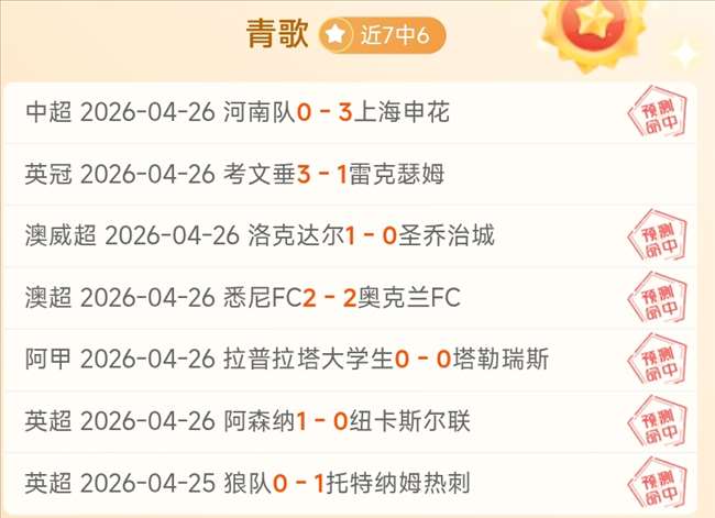 西部火箭对,阵东部老鹰,状态悬殊对,开元棋牌,开元棋牌APP下载,开元棋牌试玩