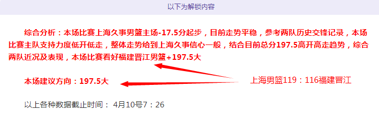 馬卡報,揭露,懷森決心穿,开元棋牌,开元棋牌APP下载,开元棋牌试玩