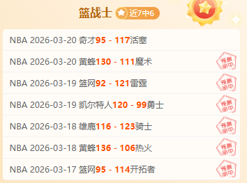 阿扎尔拒绝,效仿,罗传奇路,开元棋牌,开元棋牌APP下载,开元棋牌试玩