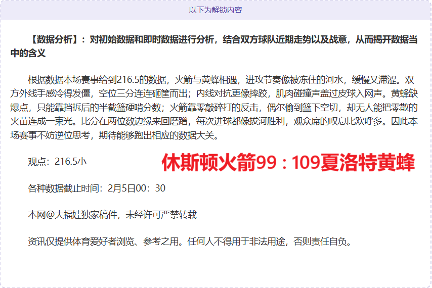 大乐透期号,专家推荐,欧冠黑马对,开元棋牌,开元棋牌APP下载,开元棋牌试玩