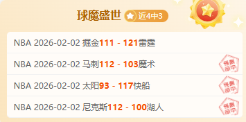 中超赛季收,官引发大地,上海海港核,开元棋牌,开元棋牌APP下载,开元棋牌试玩