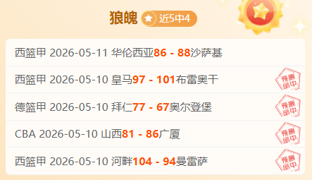 常规赛精彩,对决,湖人迎战凯,开元棋牌,开元棋牌APP下载,开元棋牌试玩