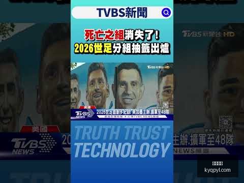 开元棋牌赛,果出炉结果,出乎意料引,开元棋牌,开元棋牌APP下载,开元棋牌试玩