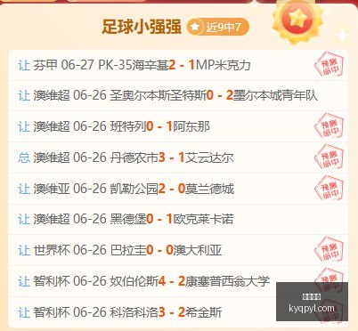 开元棋牌,开元棋牌APP下载,开元棋牌试玩,开元棋牌,开元棋牌APP下载,开元棋牌试玩