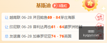 开元棋牌开,元棋牌试玩,数据冲到,开元棋牌,开元棋牌APP下载,开元棋牌试玩