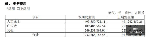 英超转会季,盘点,亿欧纪录支,开元棋牌,开元棋牌APP下载,开元棋牌试玩