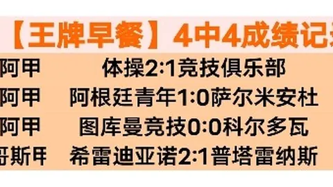 “C罗新约潜藏特殊条款？有望明年回归英超与欧冠？”