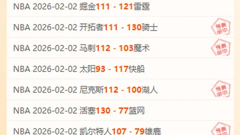 “欧冠A组首战：拜仁4-0横扫马竞 比赛精华”