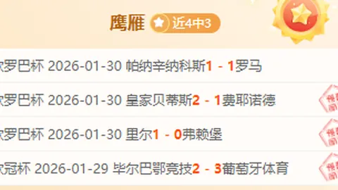 51岁中冠球队老总足协杯阵前亮相，担当箭头，激战未歇！