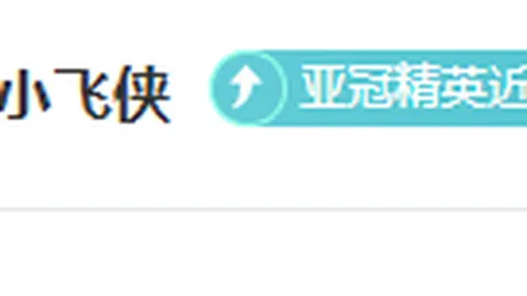 孙颖莎横扫对手，成功晋级亚洲杯16强