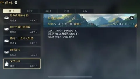 双色球技巧：专家质合分析推荐期号冷门号码