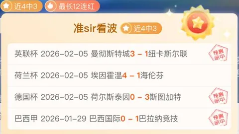 [NBA]波特三分狂飙，高效得分如切菜般轻松。