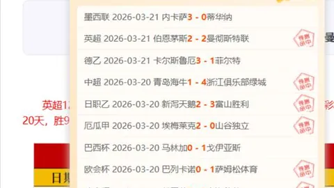 唐天翼精准传球，白余涛一击得手