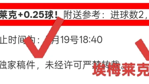 大乐透期号专家质合分析：达拉斯防线挑战纳什威尔