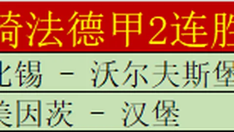 纳瓦罗赛季开门红，世界排名升至第八名