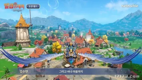 [国际足球]穆科科首开纪录 马伦巧妙送助攻