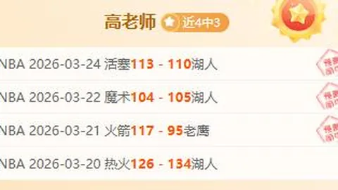 生死保级战，揭秘：神秘情报来袭，悬念重重！